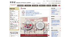Desktop Screenshot of mof.go.jp