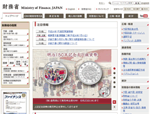 Tablet Screenshot of mof.go.jp