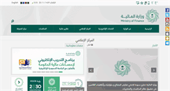 Desktop Screenshot of mof.gov.sa