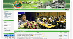Desktop Screenshot of mof.gov.la