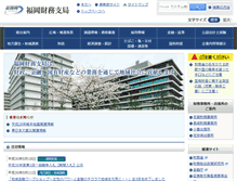 Tablet Screenshot of fukuoka.mof.go.jp