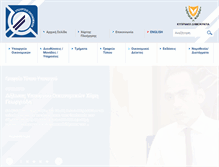 Tablet Screenshot of mof.gov.cy